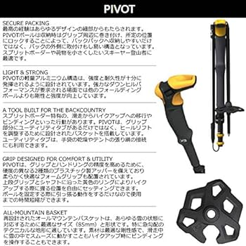 Amazon | G3(ジースリー) スキーポール 2024 PIVOT ブラック